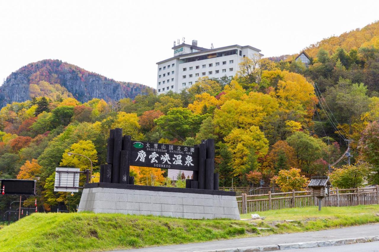 Hotel Taisetsu Onsen&Canyon Resort Kamikawa  Exterior foto